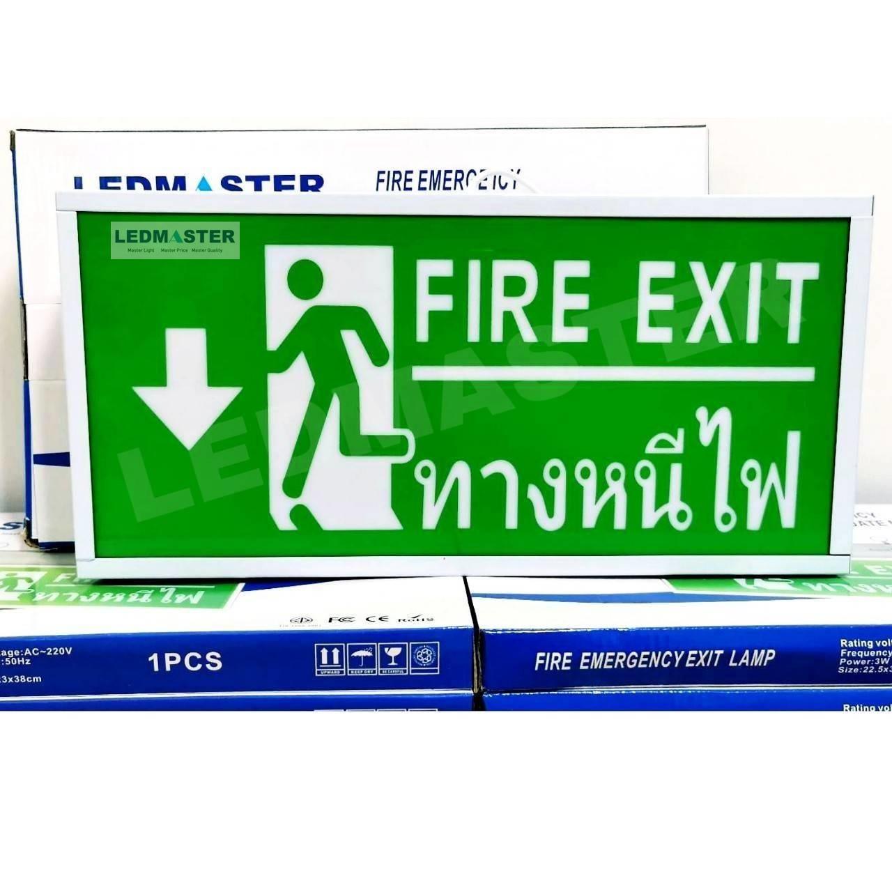 กล่องป้ายทางออกฉุกเฉิน Emergency Exit Sign ป้ายสัญลักษณ์ทางออก ทางหนีไฟ (Fire Exit) ไฟฉุกเฉิน เมื่อเหตุการณ์ฉุกเฉิน ไฟดับ ไฟตก สามารถสำรองไฟได้ ชนิด 1 หน้า รุ่น ข้อความ FIRE EXIT ทางหนีไฟ ลูกศรชี้ลง LMT02