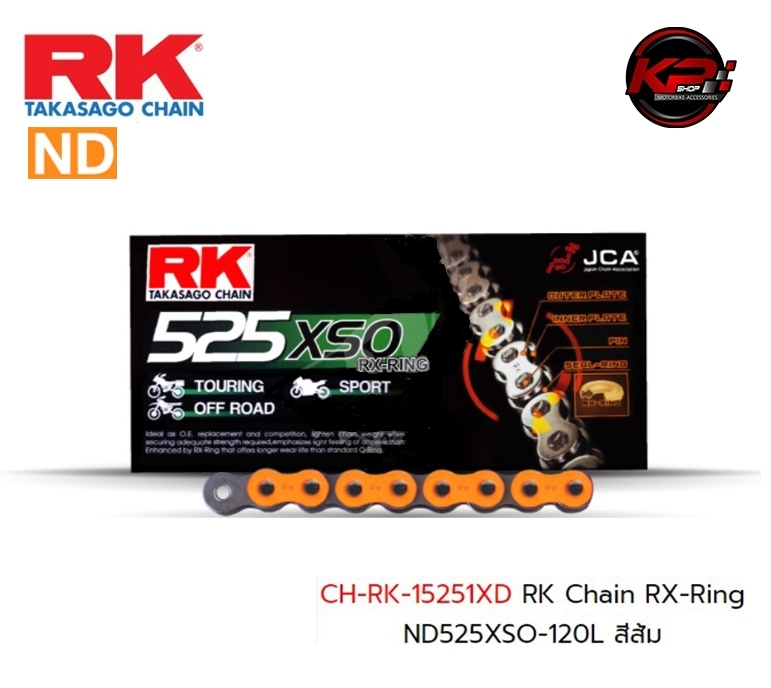 โซ่ RK Chain RX-Ring ND525XSO-120L สีส้ม เบอร์ 525