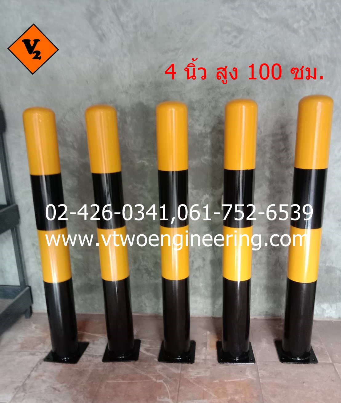 เสาเหล็กกันชน 4 นิ้ว สูง 100 ซม. TB00060
