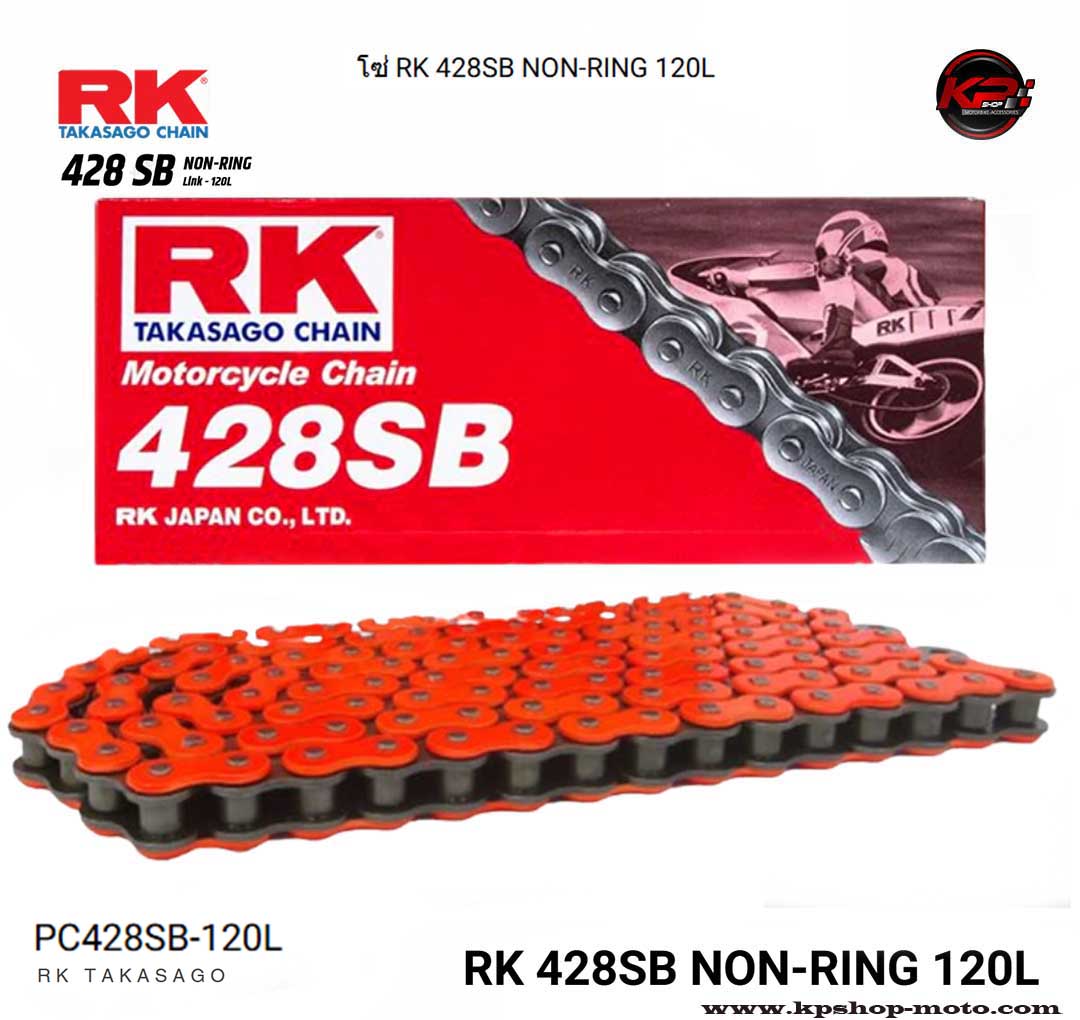 โซ่ RK 428SB NON-RING 120L สีส้ม PC428SB-120L