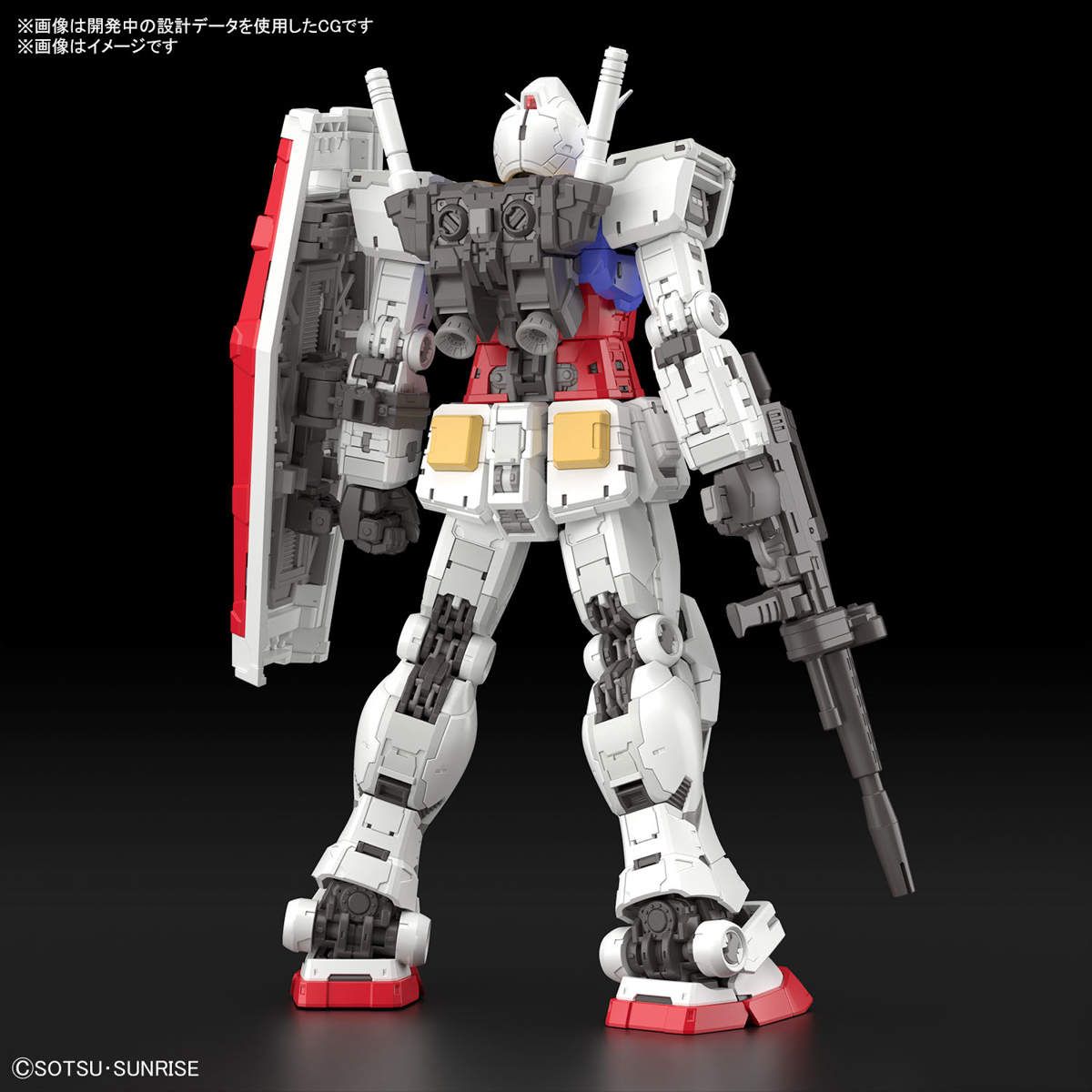 4573102671554 BANDAI SPIRITS RG 1/144 RX-78-2 GUNDAM Ver.2.0
