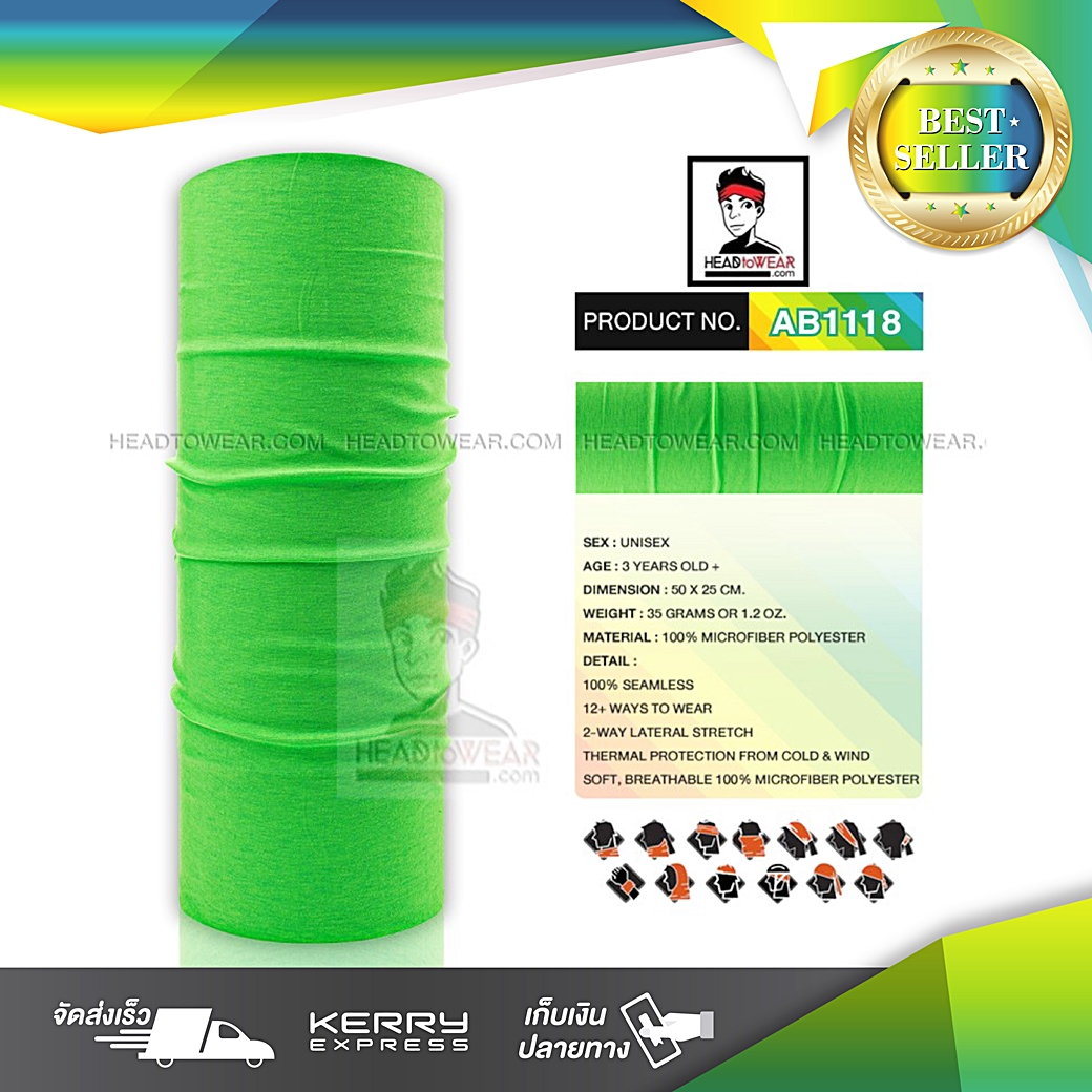 ผ้าโพกหัว ผ้าบัฟ ผ้าคาดผม HeadToWear สีเขียว รหัส AB1118