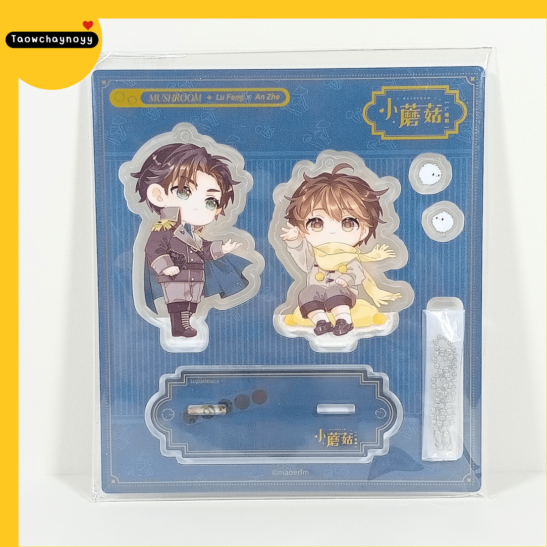 【พร้อมส่ง】 สแตนดี้จิบิ เจ้าเห็ดน้อย » ลู่เฟิง × อันเจ๋อ