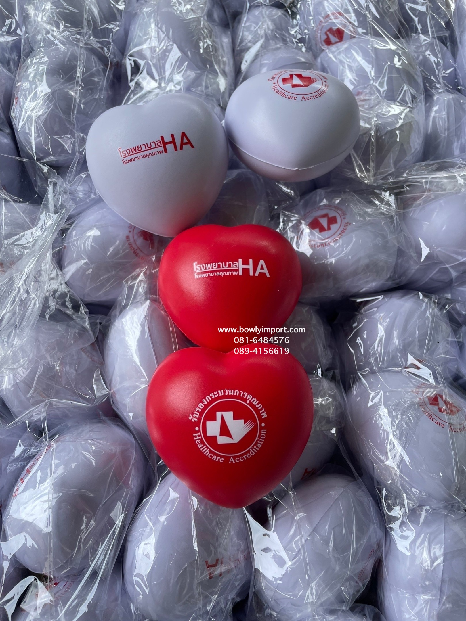 ผลิตลูกบอลบีบ บริหารมือ พร้อมโลโก้