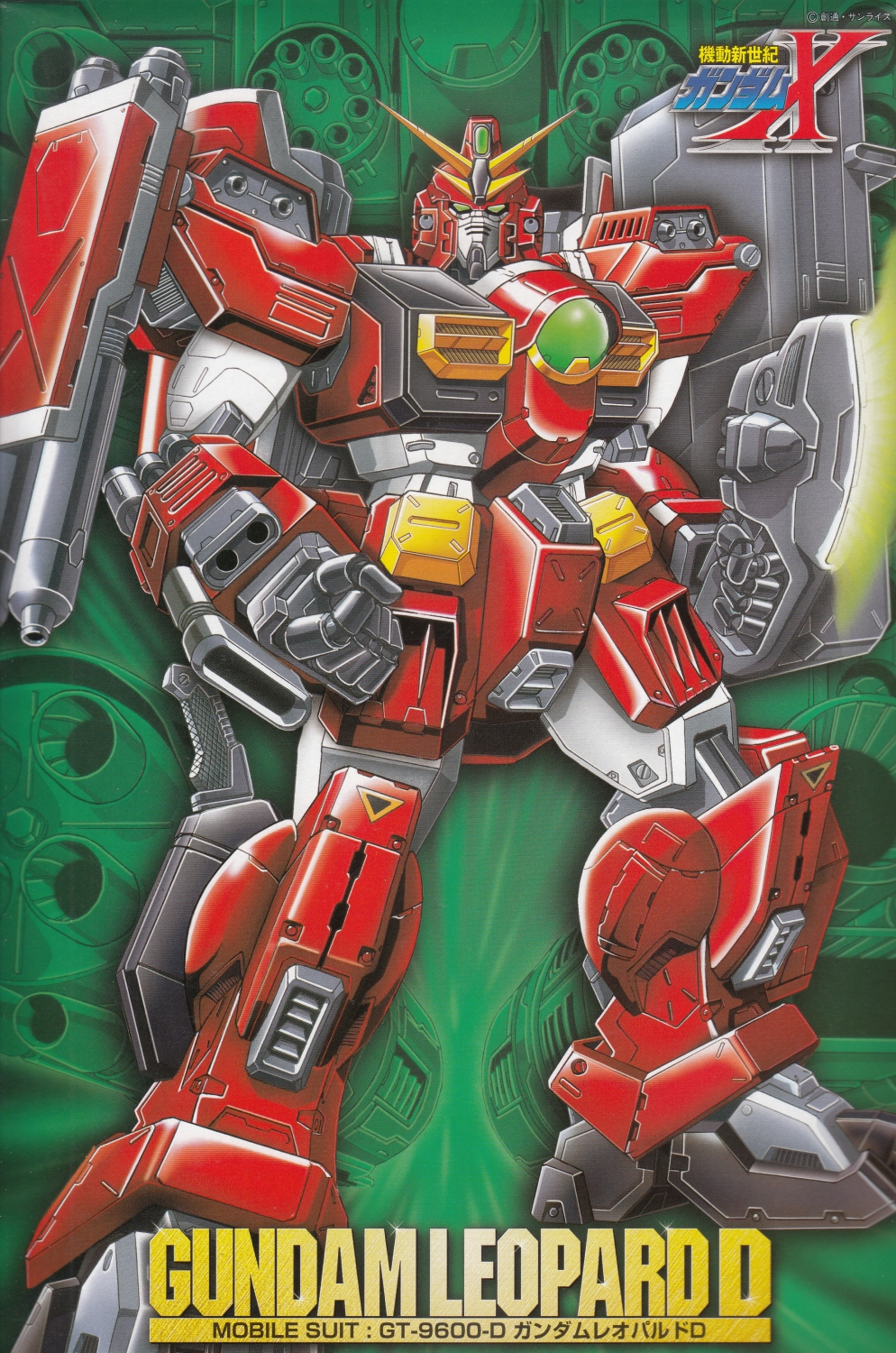 After War Gundam X 1/100 Gundam Leopard Destroy