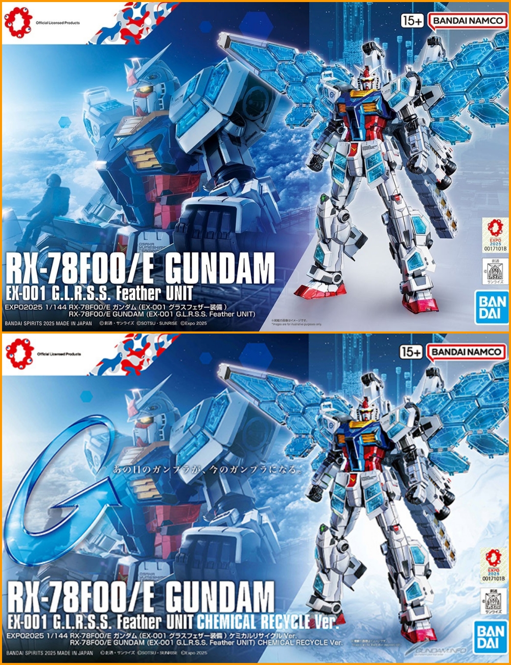 Preorder BANDAI SPIRITS 1/144 RX-78F00/E GUNDAM EX-001 G.L.R.S.S. Feather UNIT