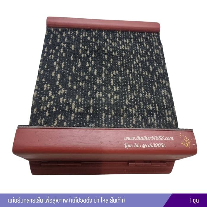 แท่นยืนคลายเส้น เพื่อสุขภาพ