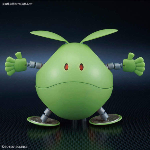 Figure-rise Mechanics HARO