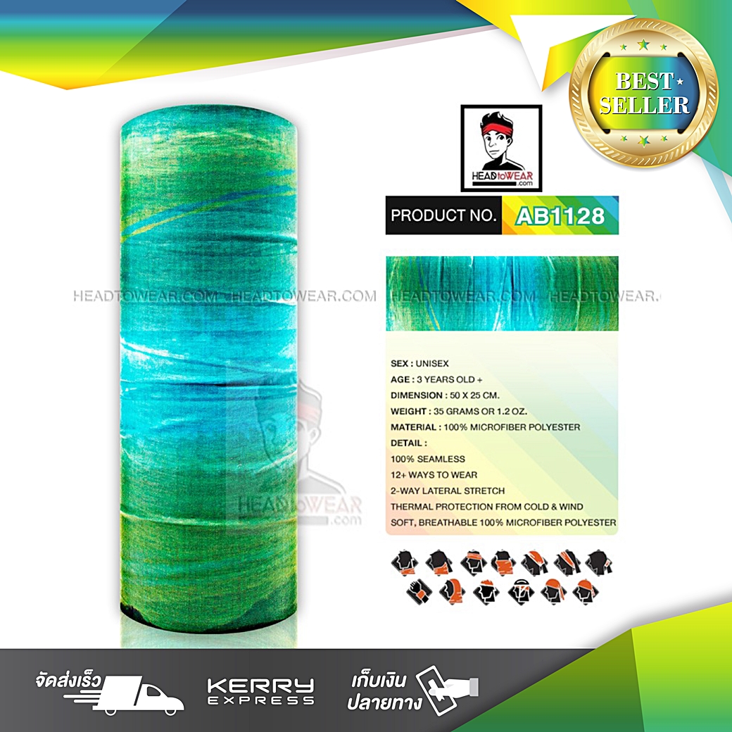ผ้าโพกหัว ผ้าบัฟ ผ้าคาดผม HeadToWear โทนฟ้าอมเขียว รหัส AB1128
