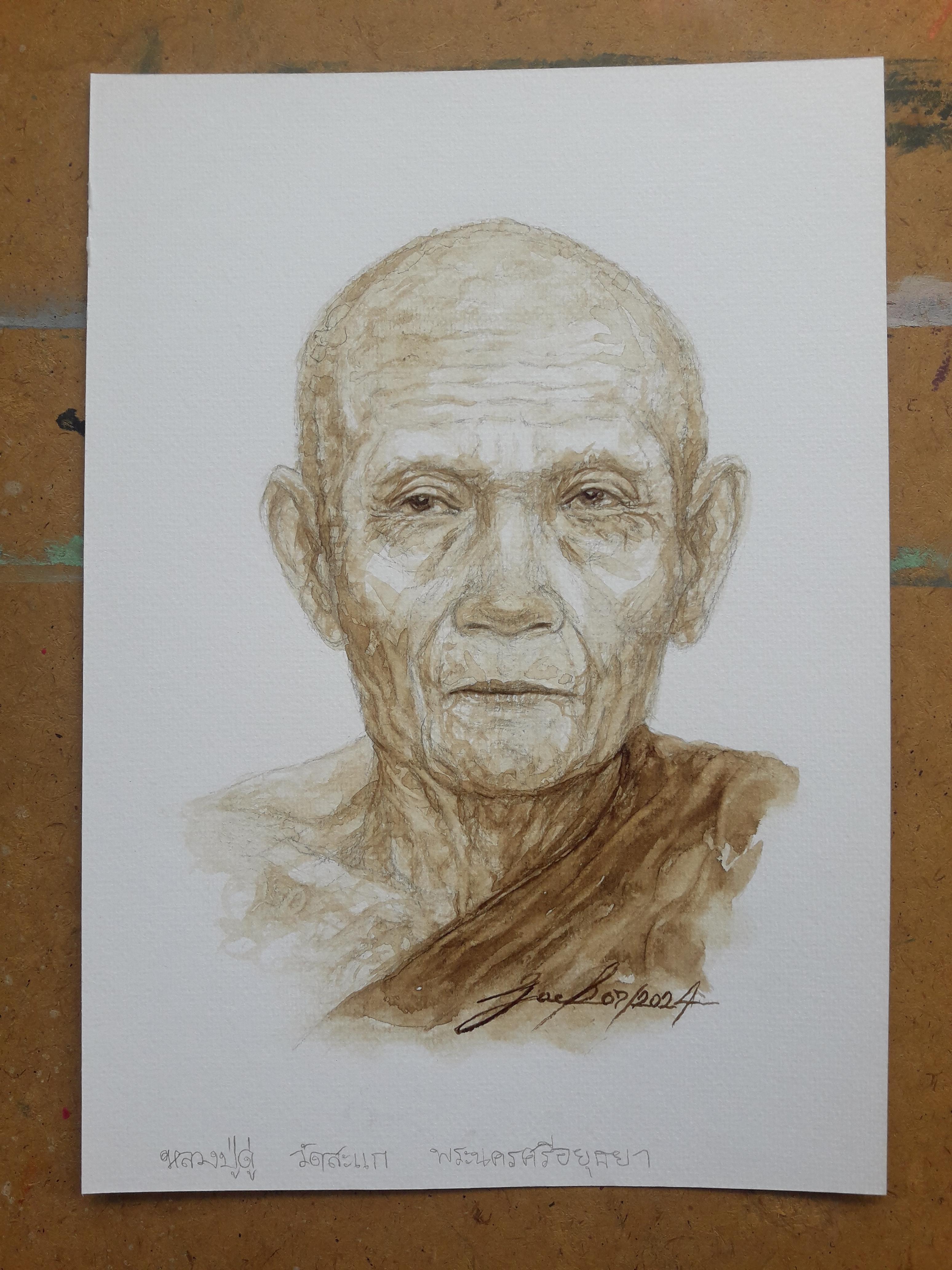 หลวงปู่ดู่ วัดสะแก พระนครศรีอยุธยา ภาพวาดจากกาแฟ บนกระดาษ Canson 320 แกรม ขนาด [A4] 21 cm. x 29.7 cm.งานวาด ไม่ใช่ภาพพิมพ์หรือโปสเตอร์ครับ
