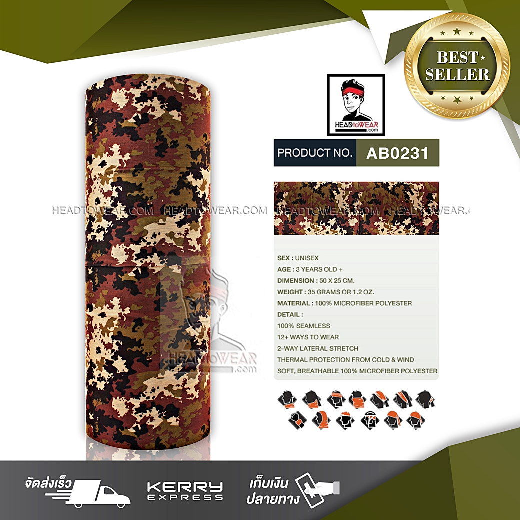 ผ้าโพกหัว ผ้าบัฟ ผ้าคาดผม HeadToWear ลายพรางทหารโทนน้ำตาล รหัส AB0231
