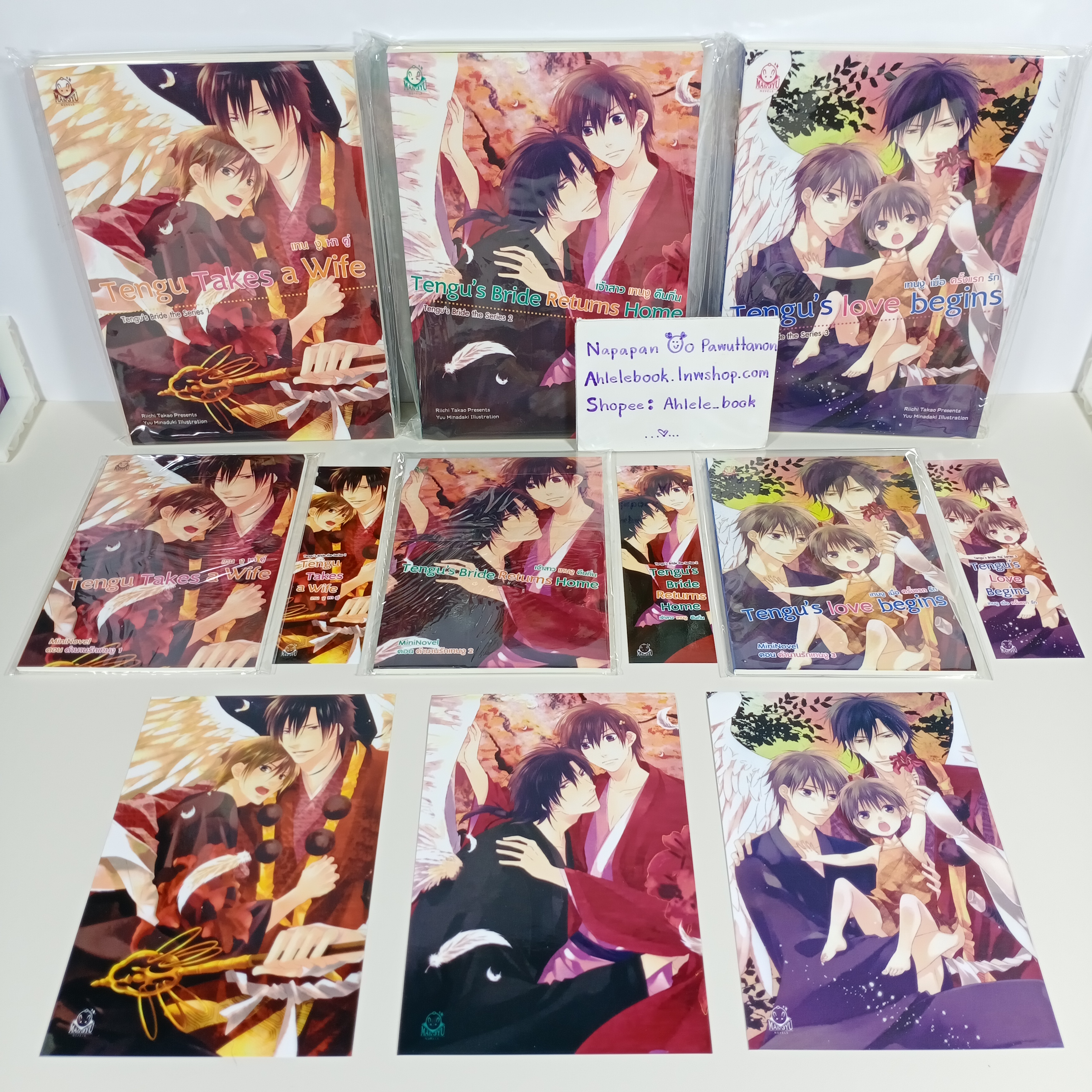 [นิยายวาย] Tengu Takes a Wife เทนงูหาคู่ + Tengu’s Bride Returns Home เจ้าสาวเทนงูคืนถิ่น + Tengu's Love Begins เทนงูเมื่อครั้งแรกรัก