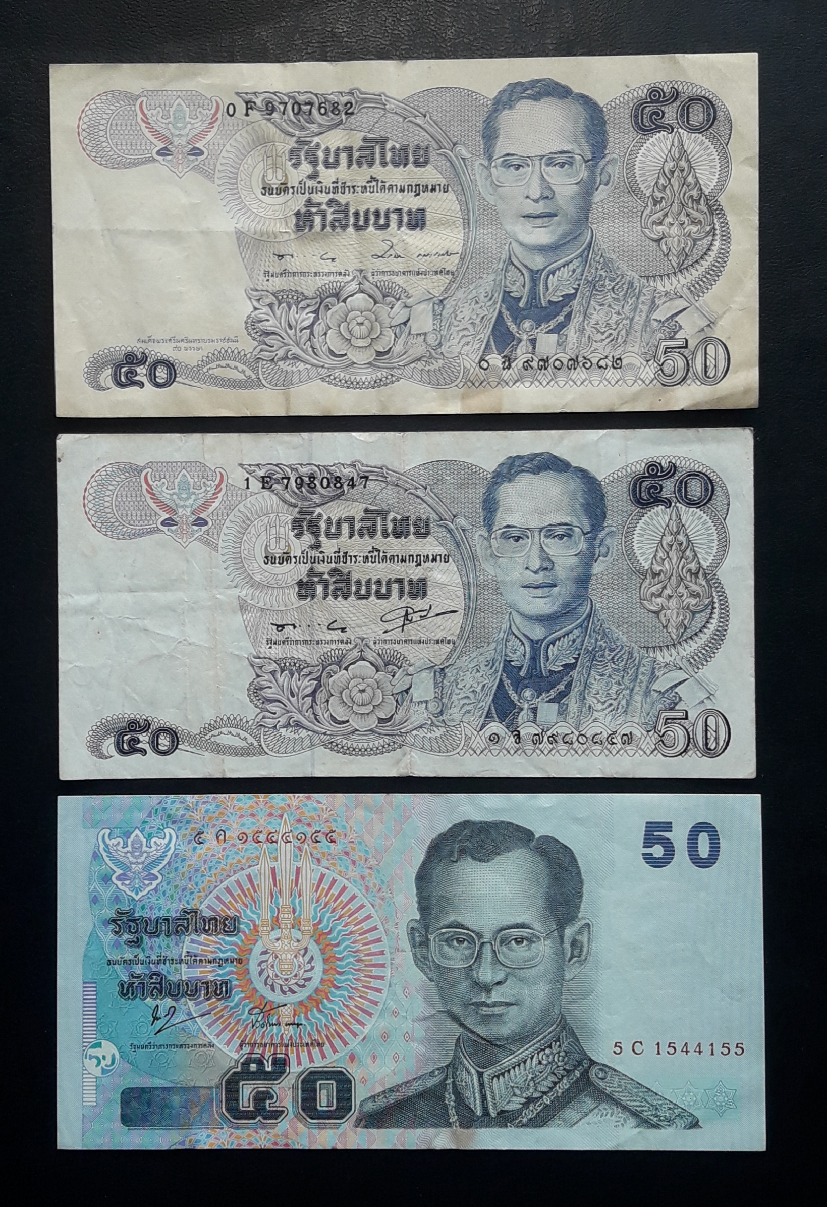 ธนบัตร รัชกาลที่ 9 ชนิดราคา 50 บาท แบบพิเศษ ลายน้ำสมเด็จย่า 1ฉบับ +แบบ 13 +แบบ 15 / รวม 3 ฉบับ สภาพเก่าเก็บ ผ่านใช้ ไม่ขาด ไม่รู