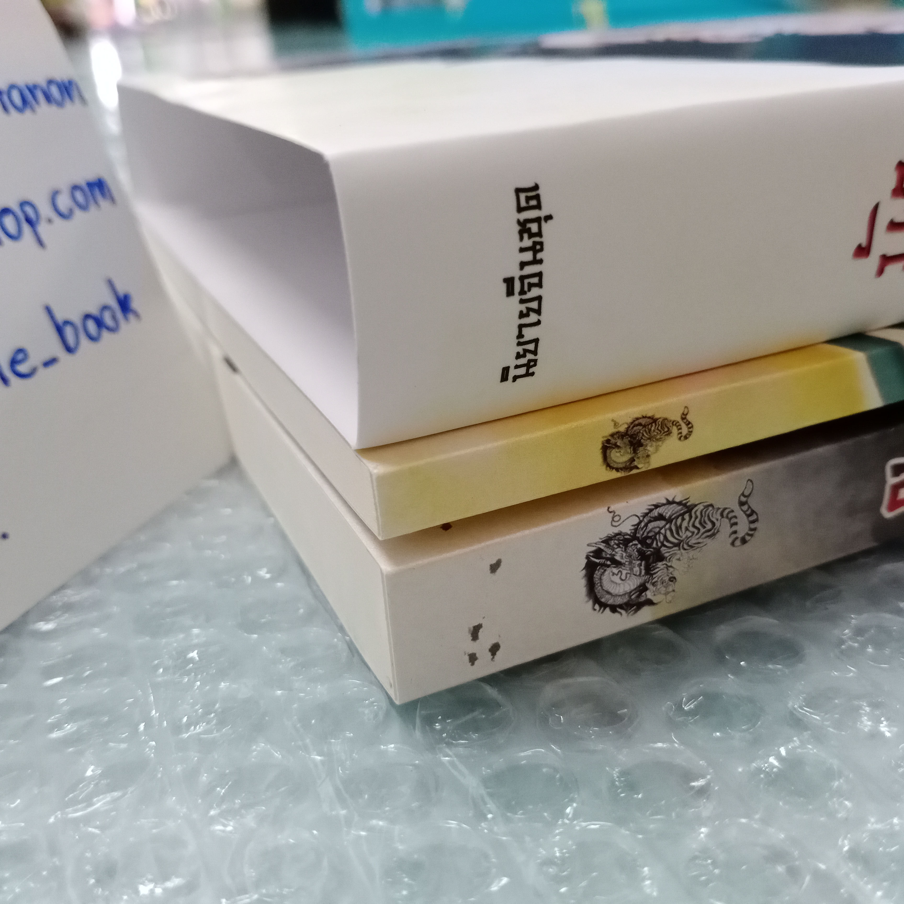 [นิยายวาย][มือ1] มังกรต้องมนตรา + เล่มพิเศษ + กล่องสวม