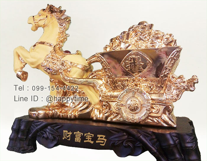ของมงคลขึ้นบ้านใหม่