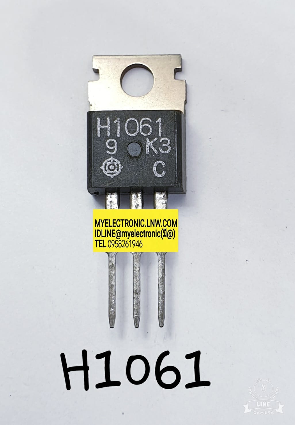 ขาย ทรานซิสเตอร์ H1061 ตัวถังTO-220 ยี่ห้อ HITACHI JAPAN ของแท้ TRANSISTER ชนิดNPN ราคา ตัวล่ะ หน่วย . . . . บาท