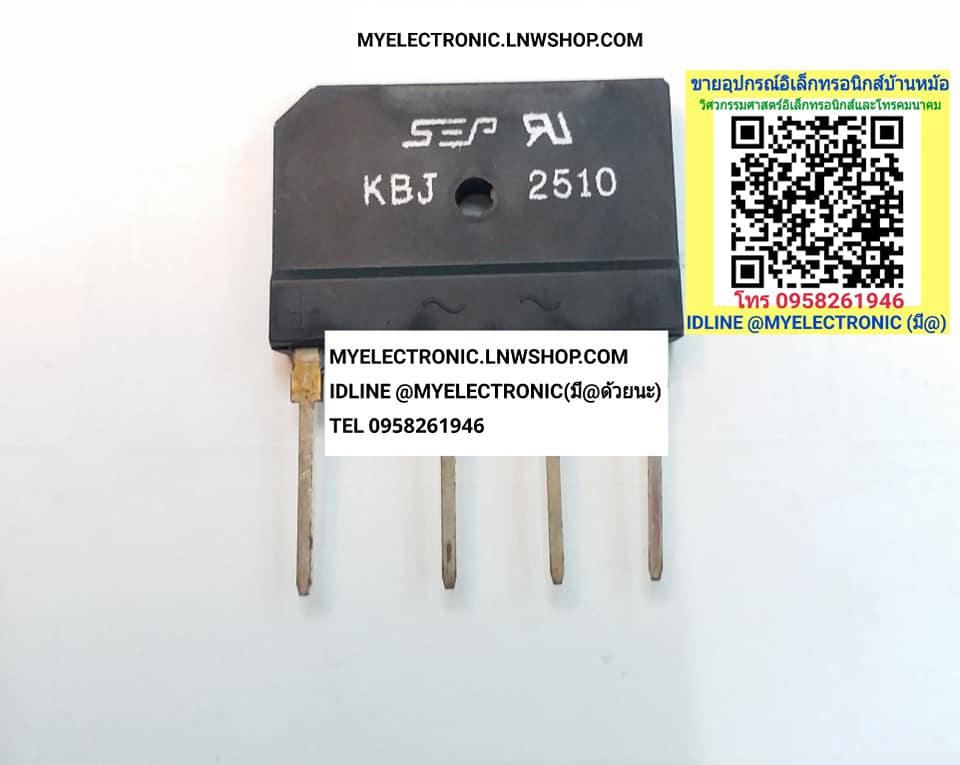 ชาย KBJ2510 ไดโอดบริดจ์ 25A1000V ตัวถังพลาสติกสีดำ4ขา ราค าตัวล่ะ . . . . หน่วย บาท diode bridge rectifierไดโอดบริดจ์เร็กติไฟร์ใช้ในเตาแม่เหล็กไฟฟ้าอยู่ในเตาแม่เหล็กไฟฟ้า