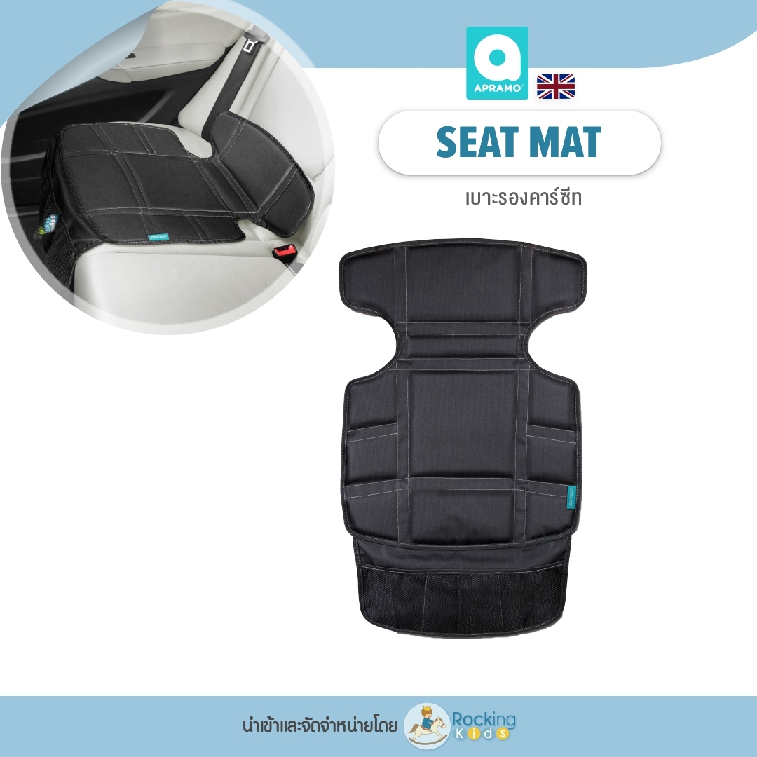 SEAT MAT