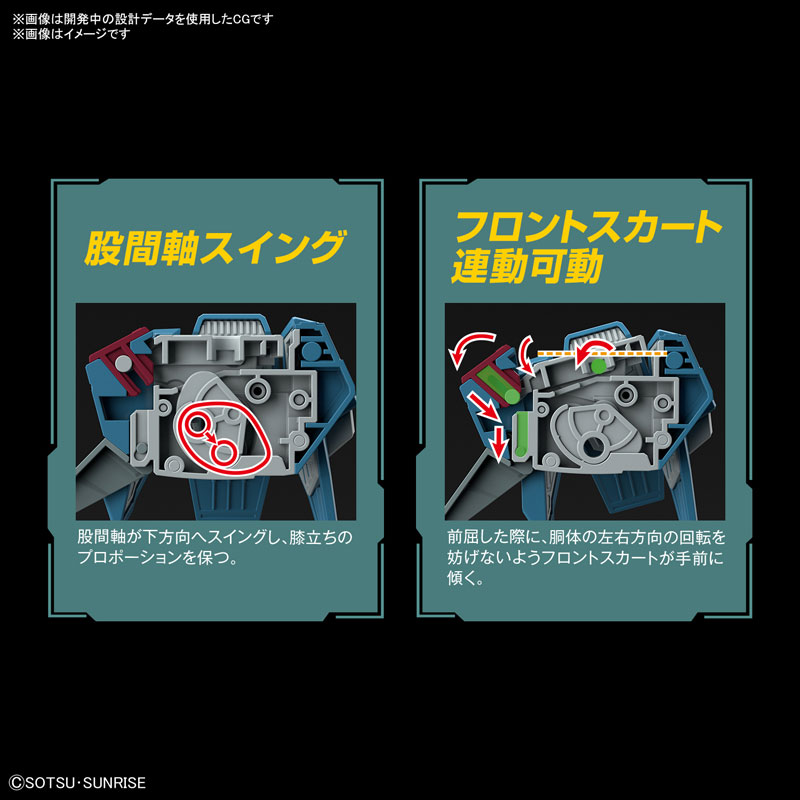 1061662 GUNDAM SEED FULL MECHANICS 1/100 CALAMITY GUNDAM