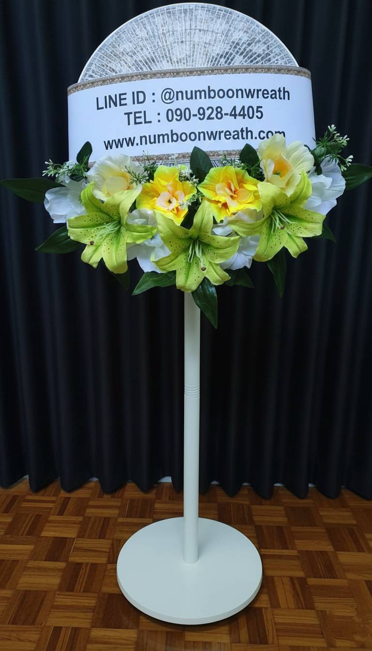 พวงหรีดพัดลมสีขาว_ใบพัด16นิ้ว ดอกไม้โทนเขียวเหลือง