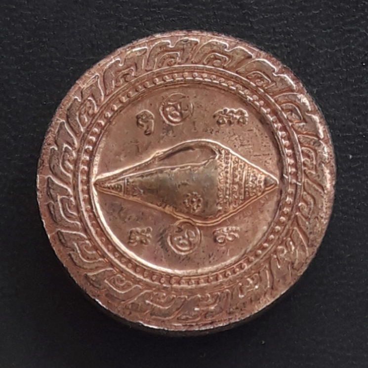 เหรียญพระพิฆเนศ พิฆเณศวร์ ปฐมมหาเทพราชฤกษ์ ศรีวิชัยนามปี ๕๐ วัดถลุงทอง นครศรีธรรมราช ปี 2550 เนื้อทองแดง ขนาด 3 cm. ตอกโค๊ดด้านหลัง #C1