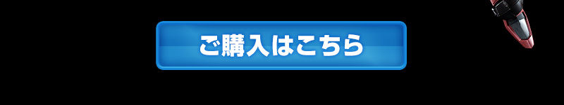 MG 1/100 JUSTICE GUNDAM (SPECIAL COATING Ver.)