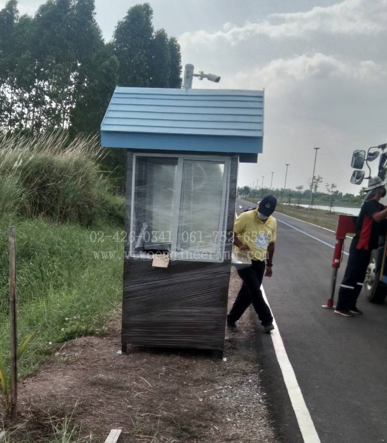 ป้อมยามสำเร็จรูป ป้อมยาม ตู้ยาม ป้อมรปภ. VT00053