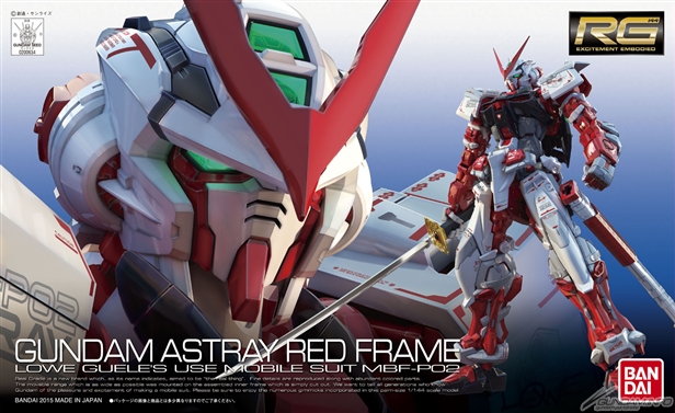 1061618 RG 1/144 MBF-P02 Gundam Astray Red Frame