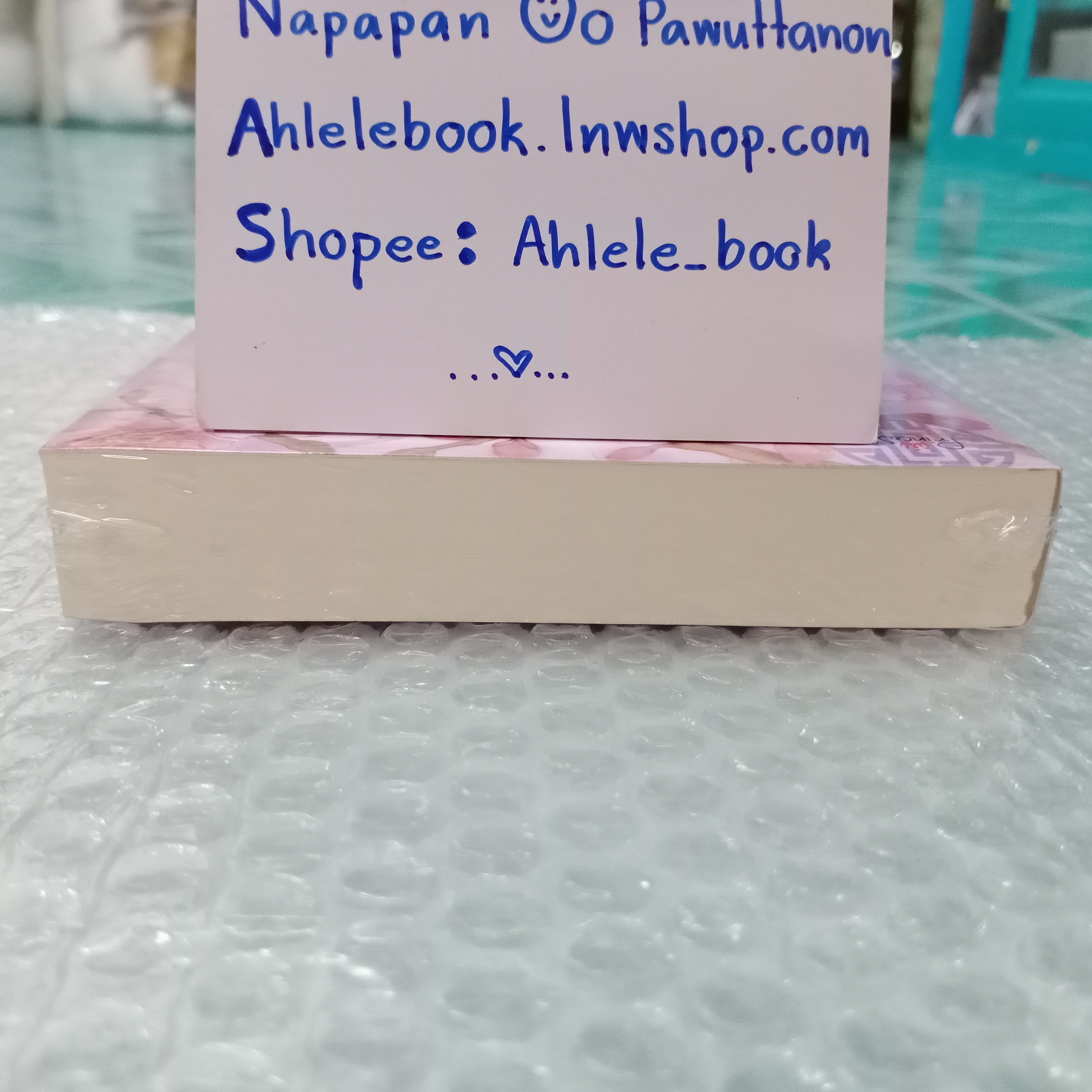 [นิยาย][มือ1] บัญชารักลิขิตหัวใจ