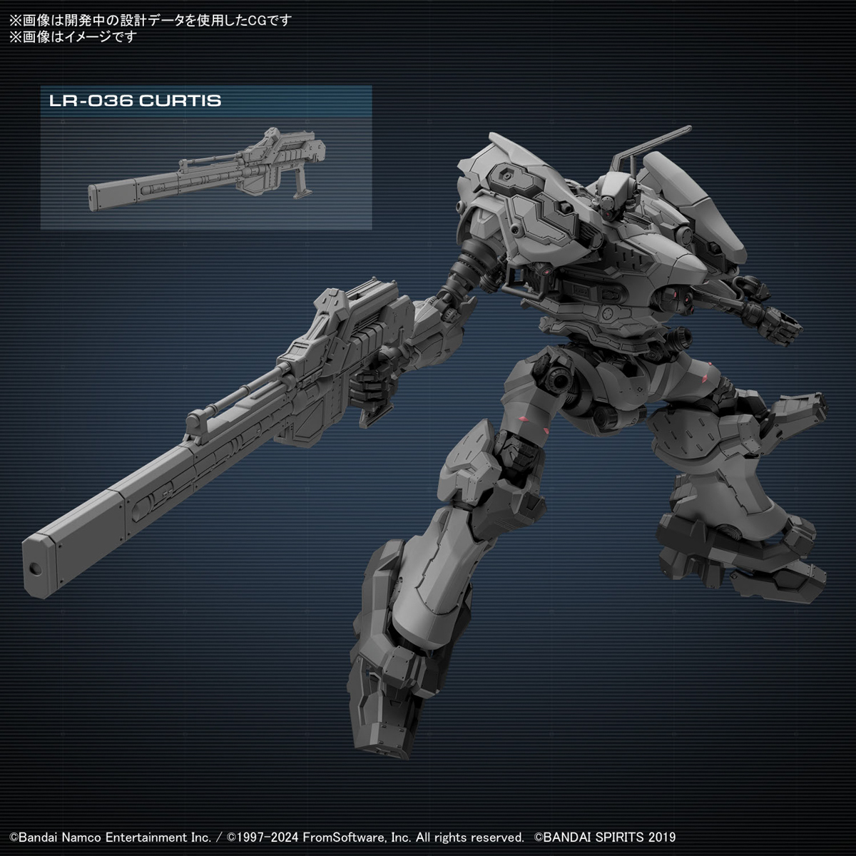 4573102674388 BANDAI SPIRITS 30MM ARMORED CORE VI FIRES OF RUBICON RaD CC-2000 ORBITER