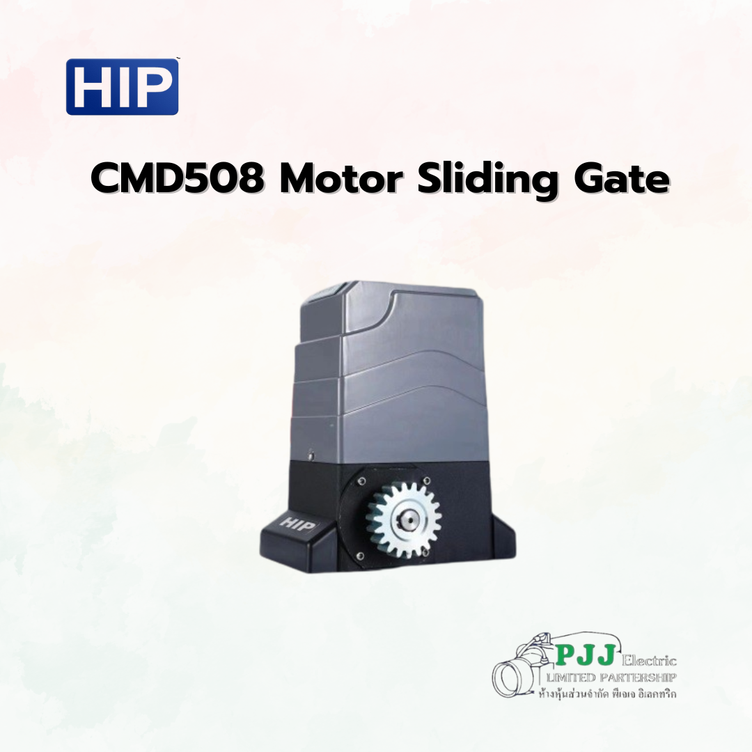 HIP รุ่น CMD508