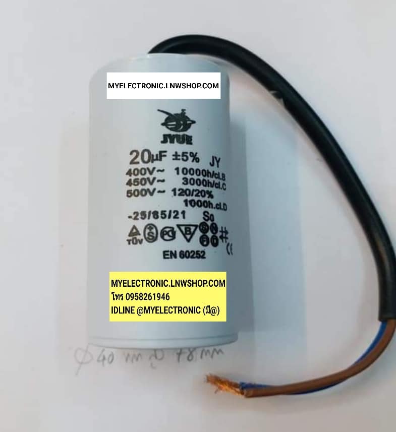 ขาย , 20UF450V , AC , ยี่ห้อ , JUYE , 20MFD450V , AC , คาปาซิเตอร์ , รัน , ทรงกระบอก , สีขาว , 20MF450V , AC , แคปรัน , CAPACITOR , RUN , CAP-RUN , 20UF450VAC , 20MFD450VAC , ราคา , ตัวละ , . . . , หน่วย , บาท