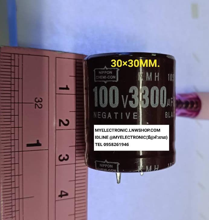 ขาย 3300UF100V 105c คาปาซิเตอร์ อิเล็กโตรไลท์ ขนาด เส้นผ่านศูนย์กลาง อ้วน 30มม สูง30มม 30×30MM. 3300UF100V105c CAPACITOR ELECTROLYTE ยี่ห้อ NIPON ราคา ตัวละ . . . . . หน่วย บาท