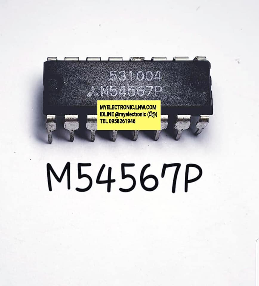 ICM54567Pยี่ห้อMITSUBISHIตัวถังDIP16ขาราคาตัวละ