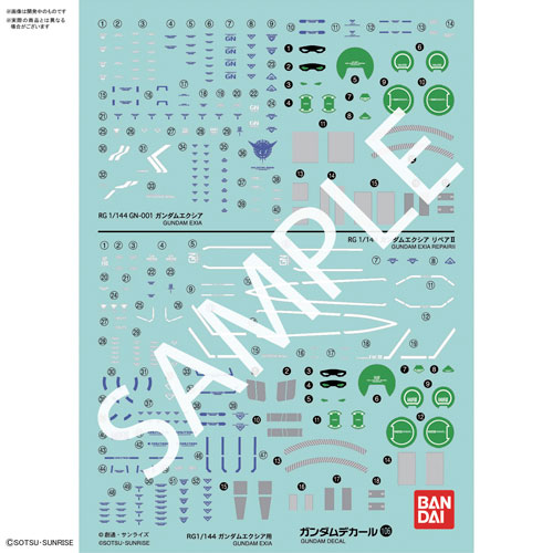 GUNDAM DECAL NO.106 RG 1/144 GUNDAM EXIA