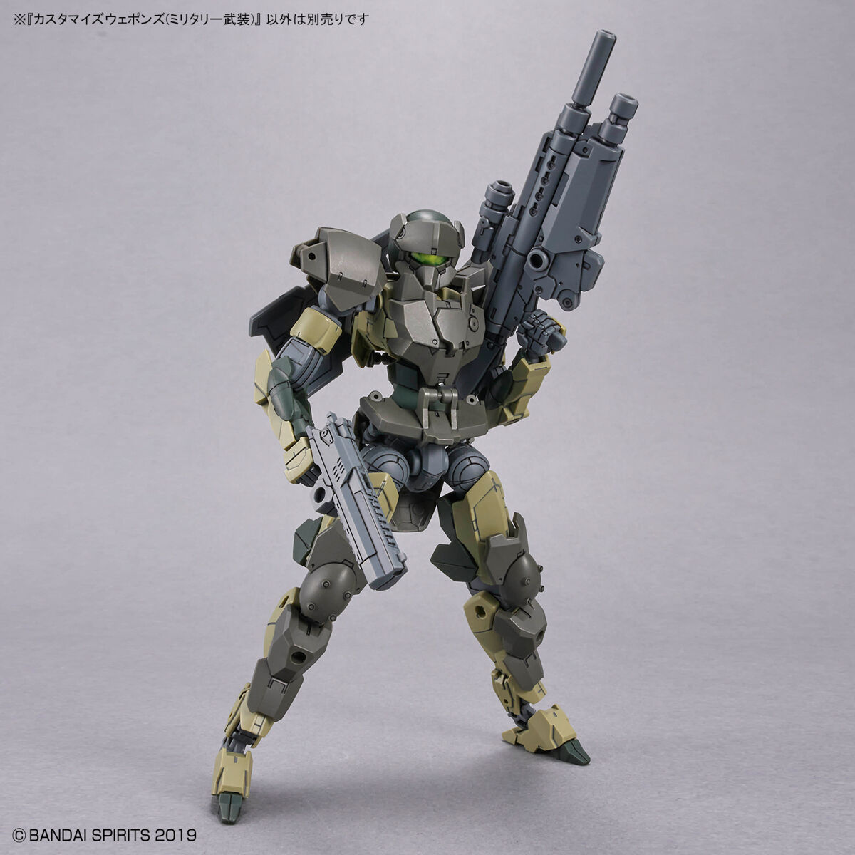 1063938 BANDAI SPIRITS 30MM CUSTOMIZE WEAPONS(MILITARY WEAPON)