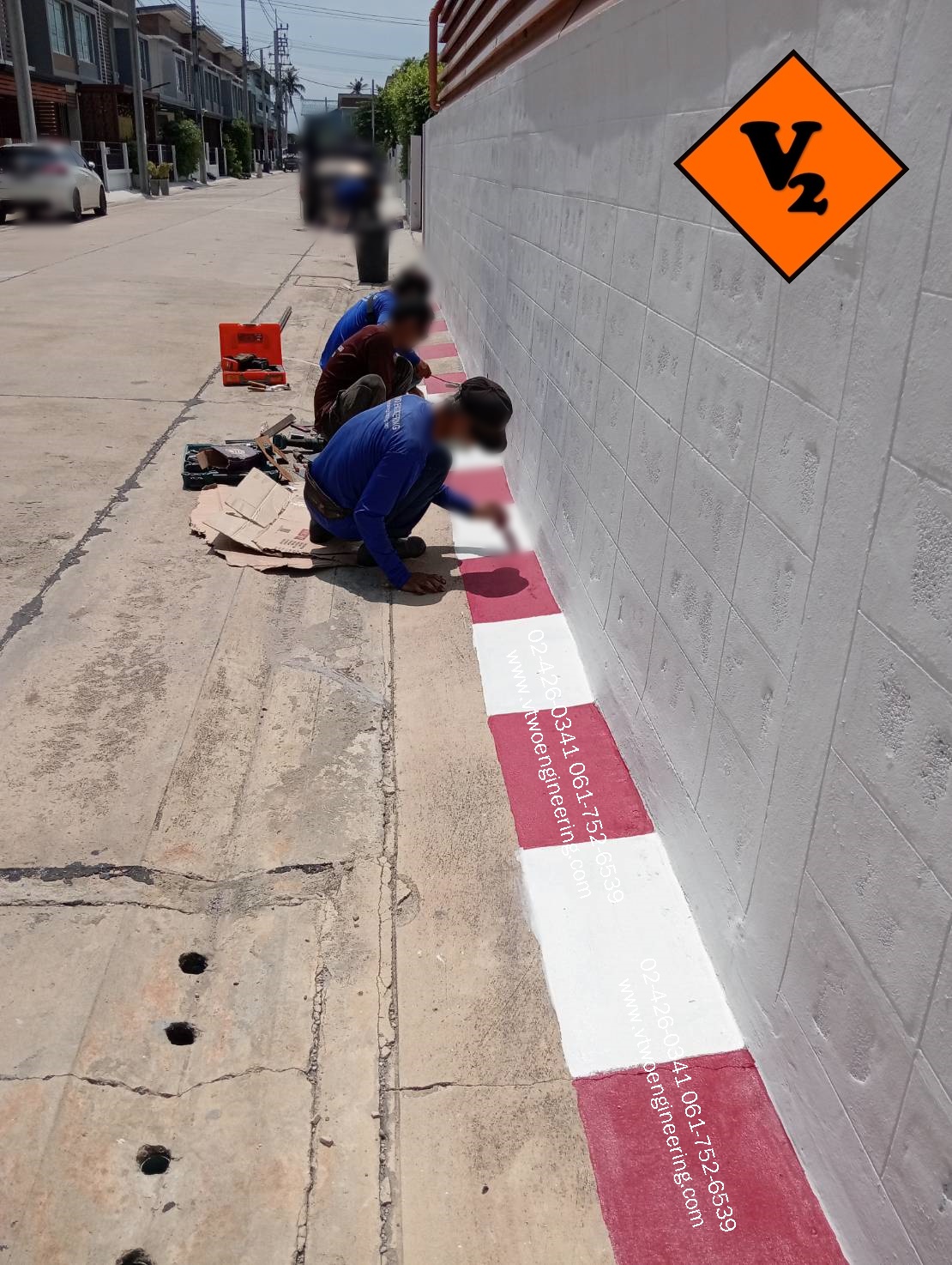 สีจราจร