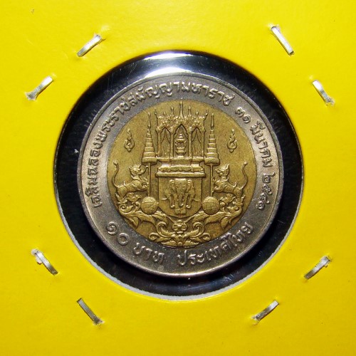 เหรียญ 10 บาท โลหะสองสี ที่ระลึกพระราชสมัญญานาม รัชกาลที่ 3 พ.ศ.2542