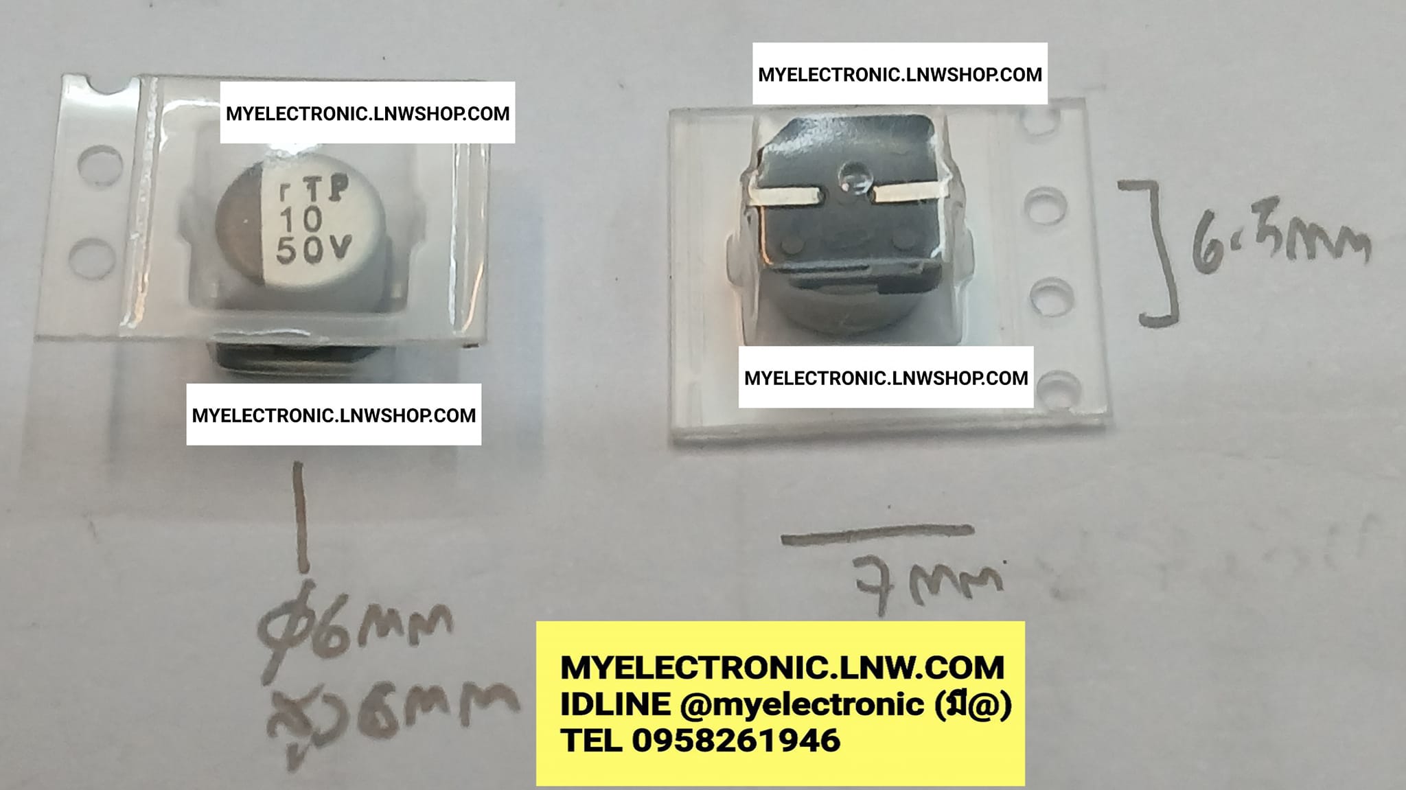 ขาย 10UF50V SMD 10UF50VSMD ราคา ตัวละ . . . . หน่วย บาท