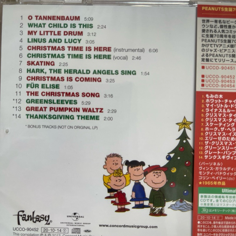 CD ซีดีเพลง A Charlie Brown Christmas (The Original Sound Track, CD, Limited UHQCD มือหนึ่ง ซีล