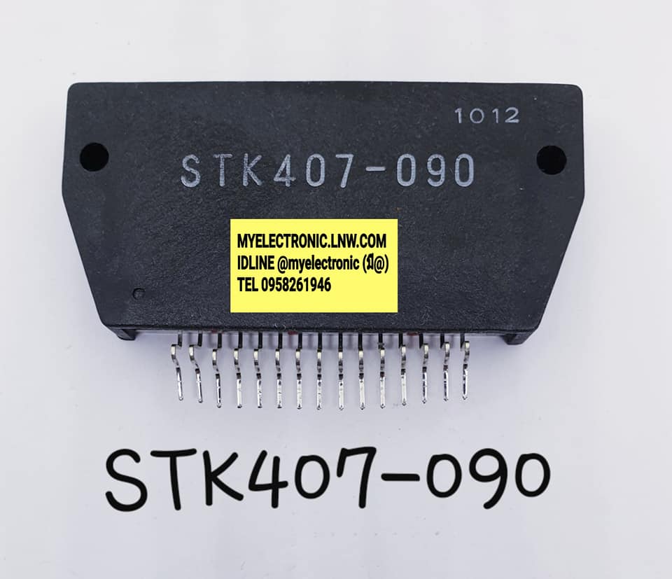 ขาย STK407-090 ยี่ห้อ ตัวถัง ไอซี IC ราคาตัวละ . . . . หน่วย บาท