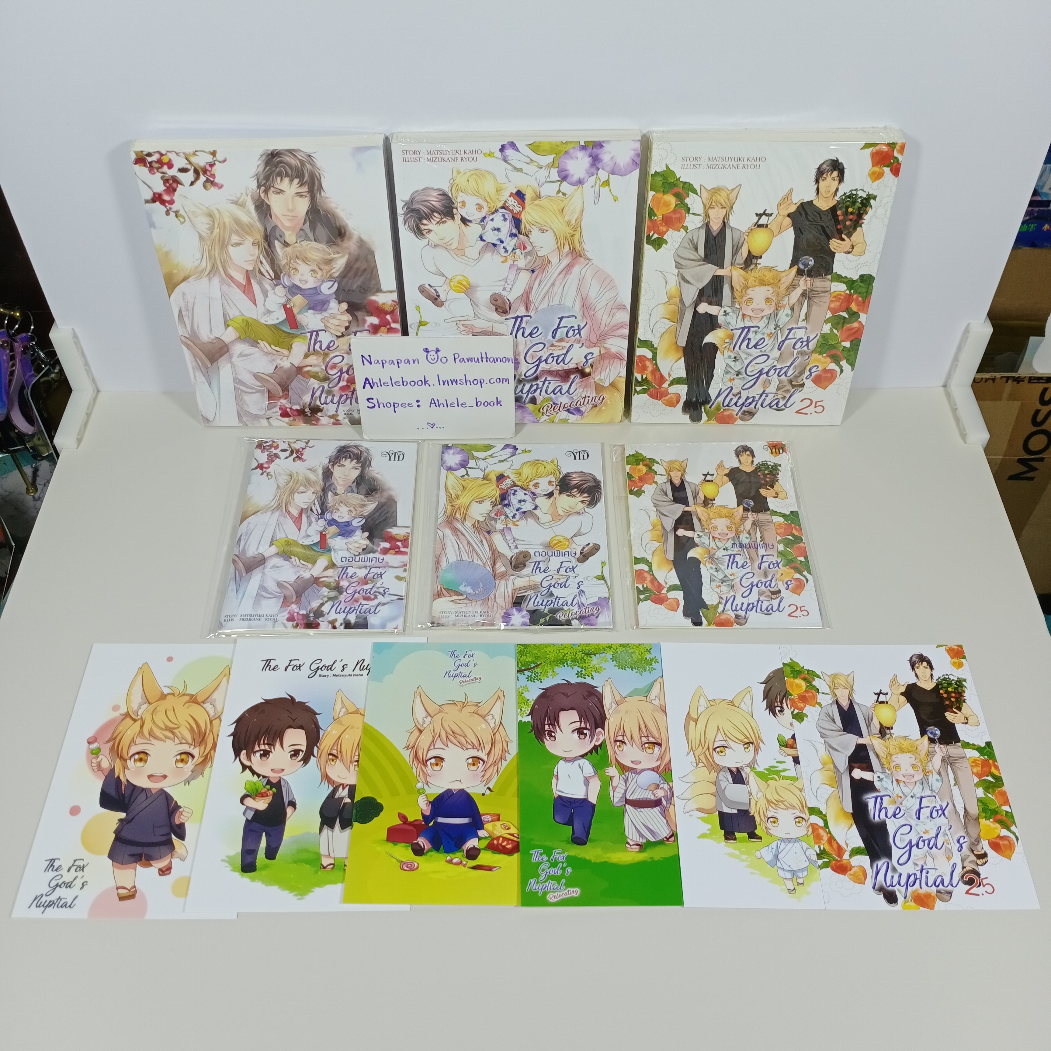 [นิยายวาย] เหมาเซ็ต The Fox God's Nupital 3 เล่ม