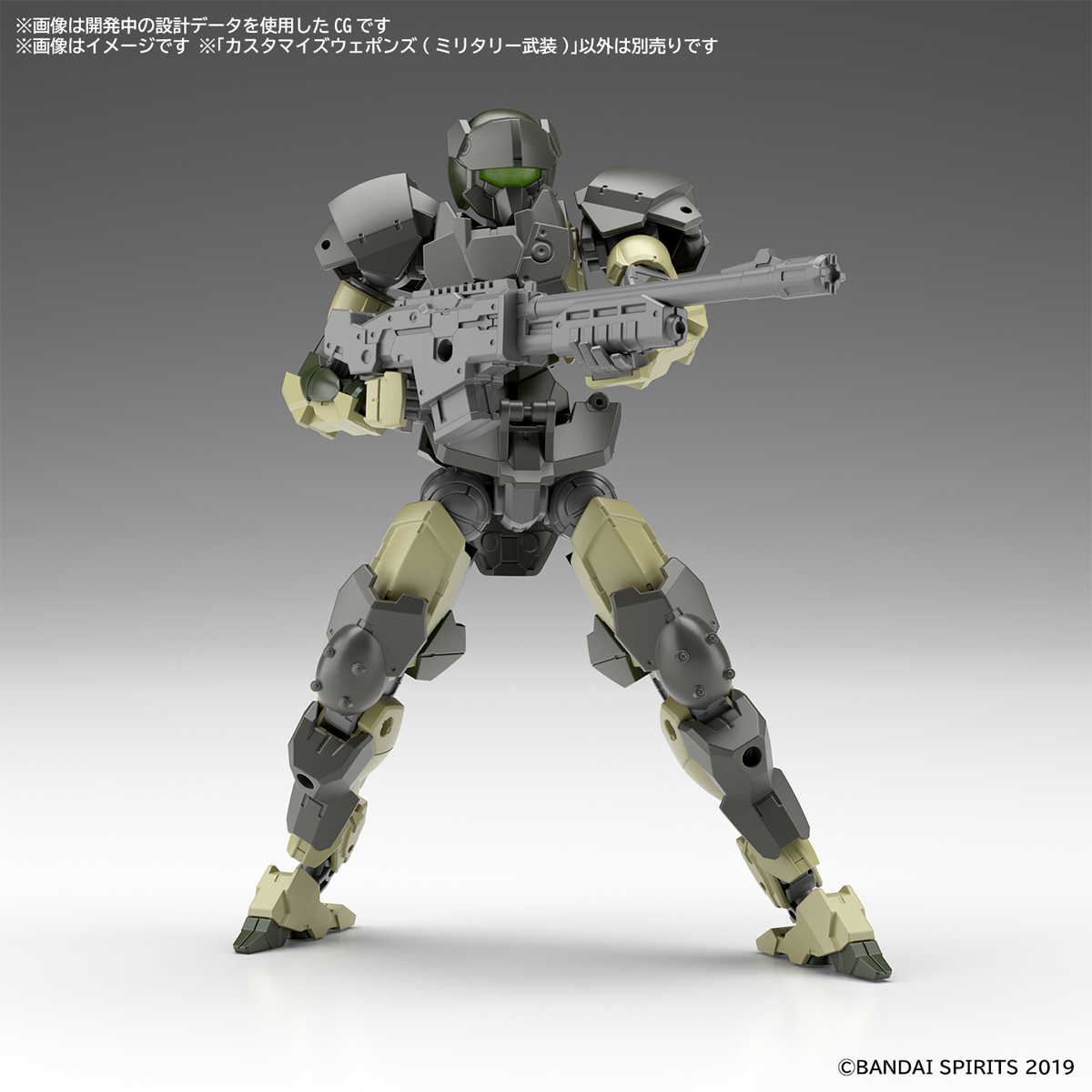1063938 BANDAI SPIRITS 30MM CUSTOMIZE WEAPONS(MILITARY WEAPON)