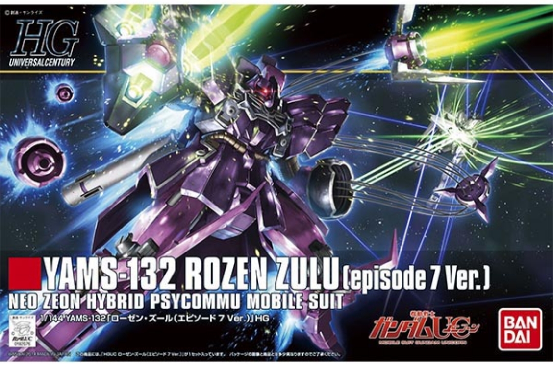 4573102692221 BANDAI SPIRITS HG 1/144 ROZEN ZULU EPISODE 7 VER.