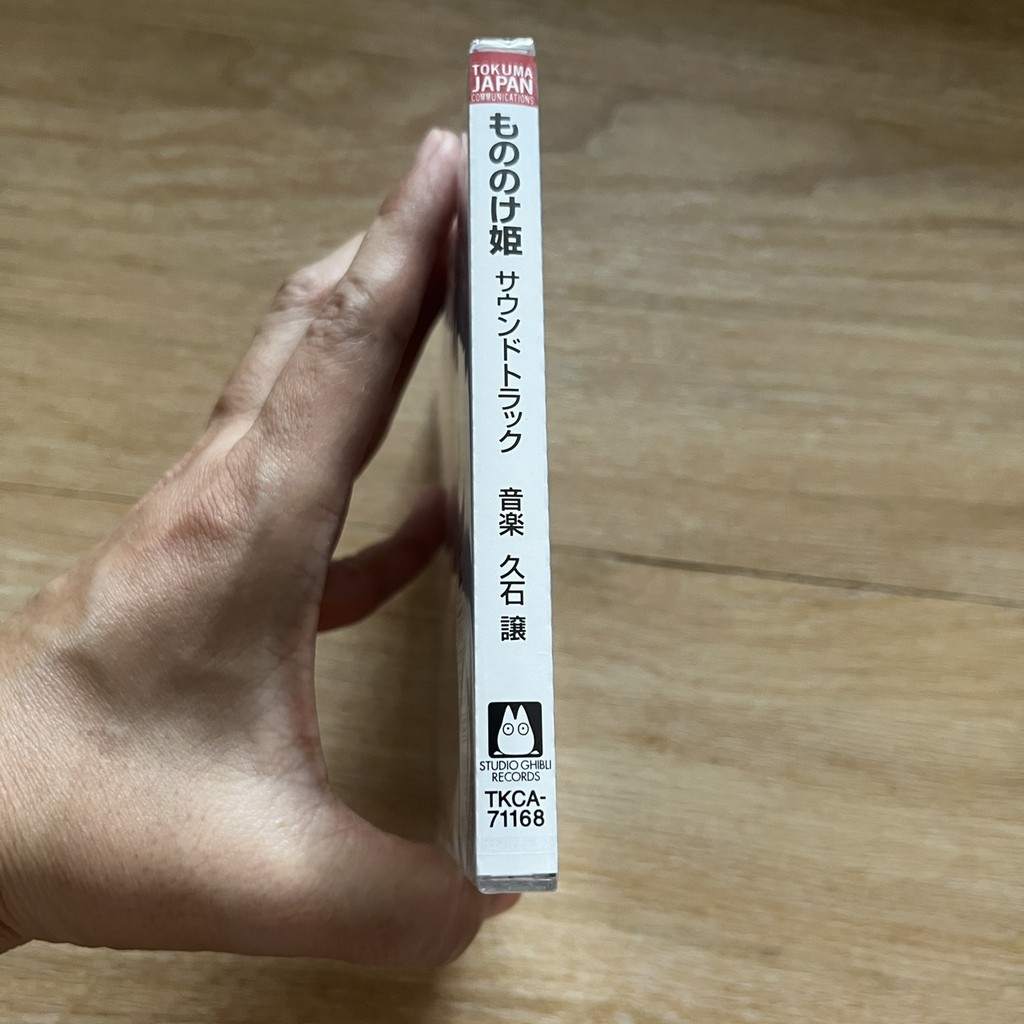 CD ซีดีเพลง Joe Hisaishi Studio Ghibli Princess Mononoke ,CD,Album มือหนึ่ง ซีล
