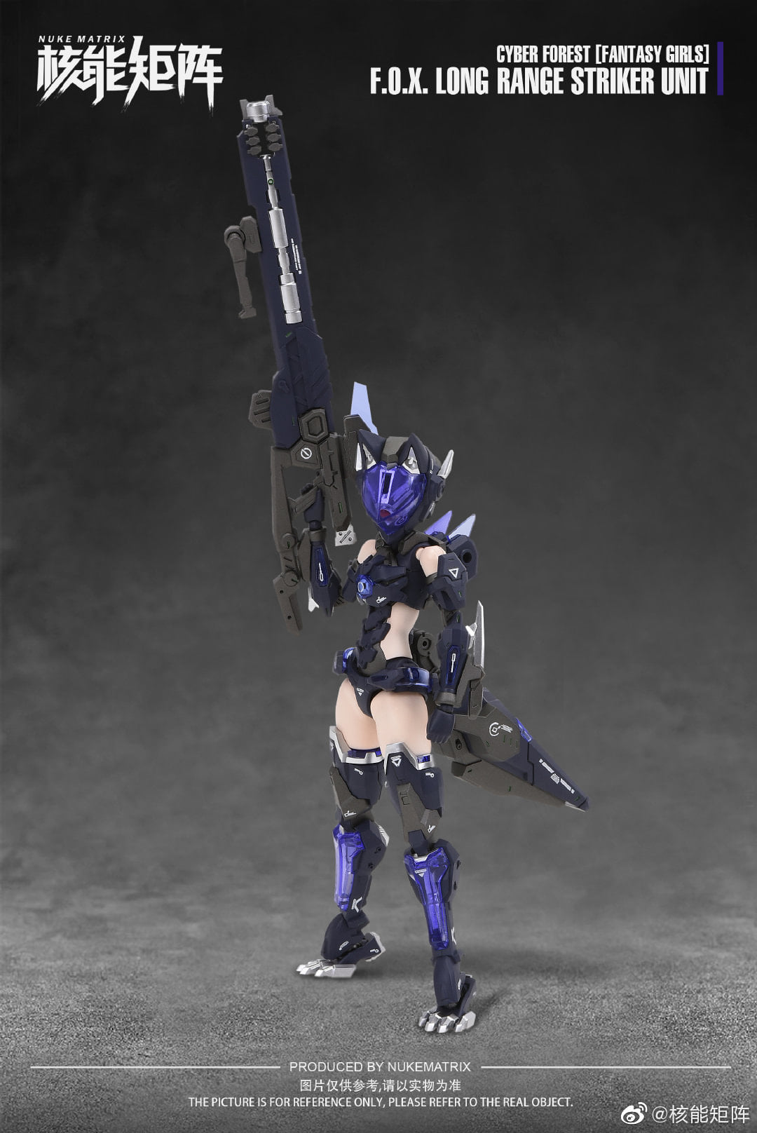 Nuke Matrix 1/12 F.O.X. Long Range Striker Unit (Vivienne Hayha)