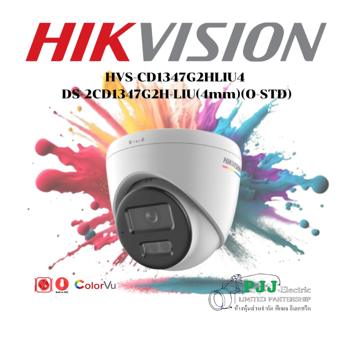 HVS-CD1347G2HLIU4 DS-2CD1347G2H-LIU(4mm) (O-STD)