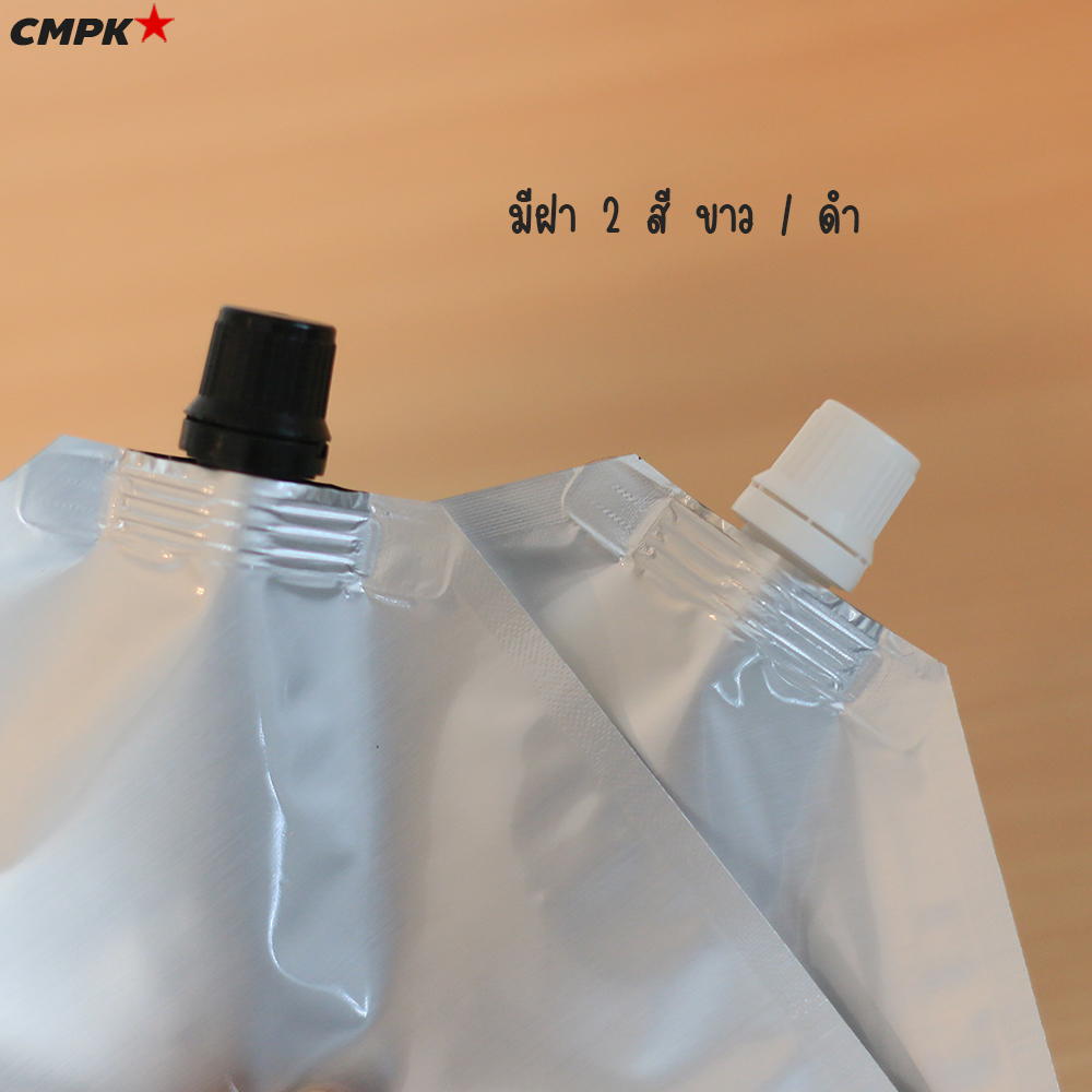 (50ใบ) ถุงอลูมิเนียม ฝาเกลียว ถุงใส่น้ำ กาแฟ Coldbrew ชา ทึบแสงเก็บความเย็น ตั้งไม่ได้