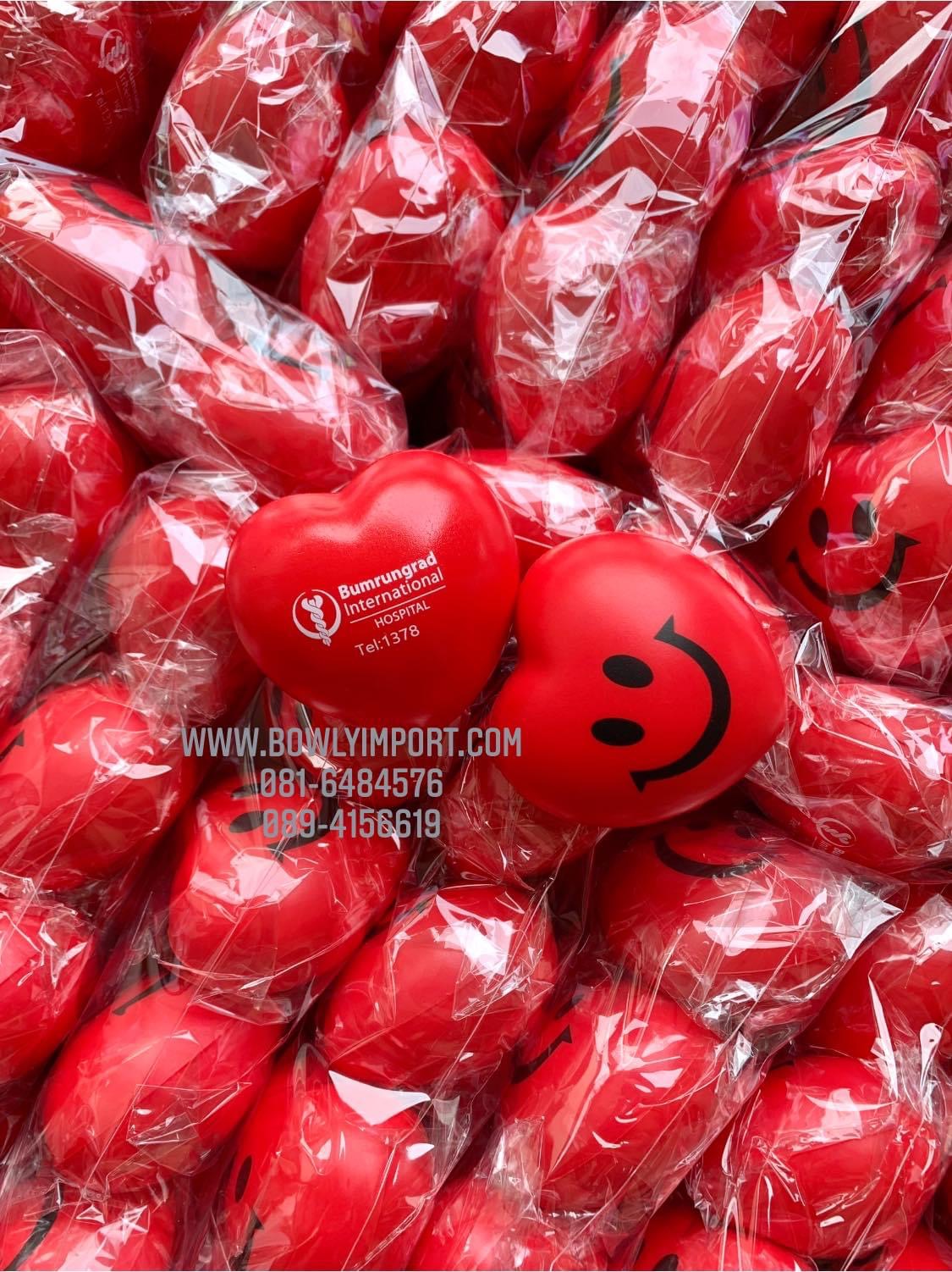 ผลิตลูกบอลบีบ บริหารมือ พร้อมโลโก้