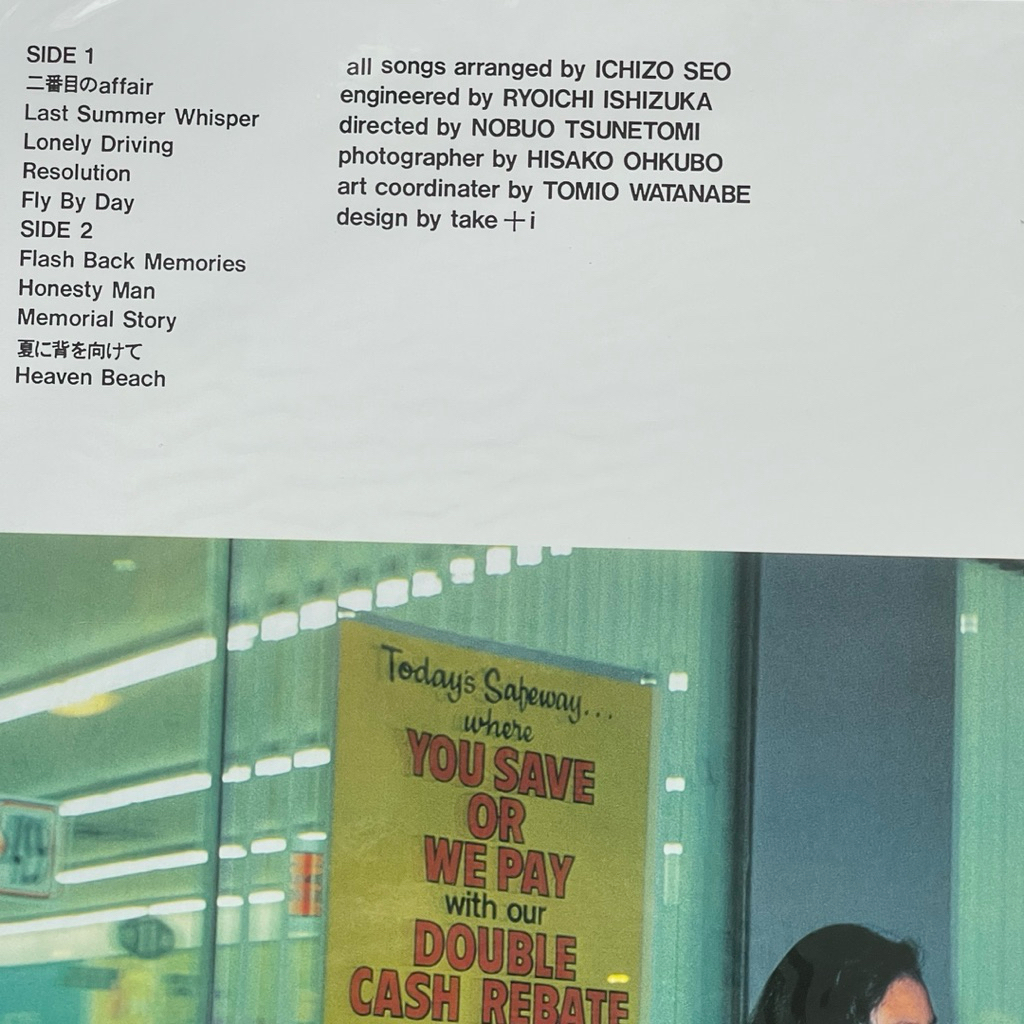 แผ่นเสียง Anri Heaven Beach , Vinyl, LP, Album, Limited Edition, Transparent Yellow มือหนึ่ง